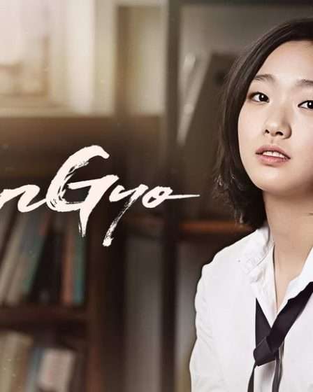 Film Kim Go Eun